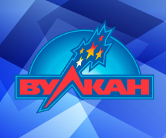 Вулкан Клуб