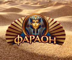 Pharaon